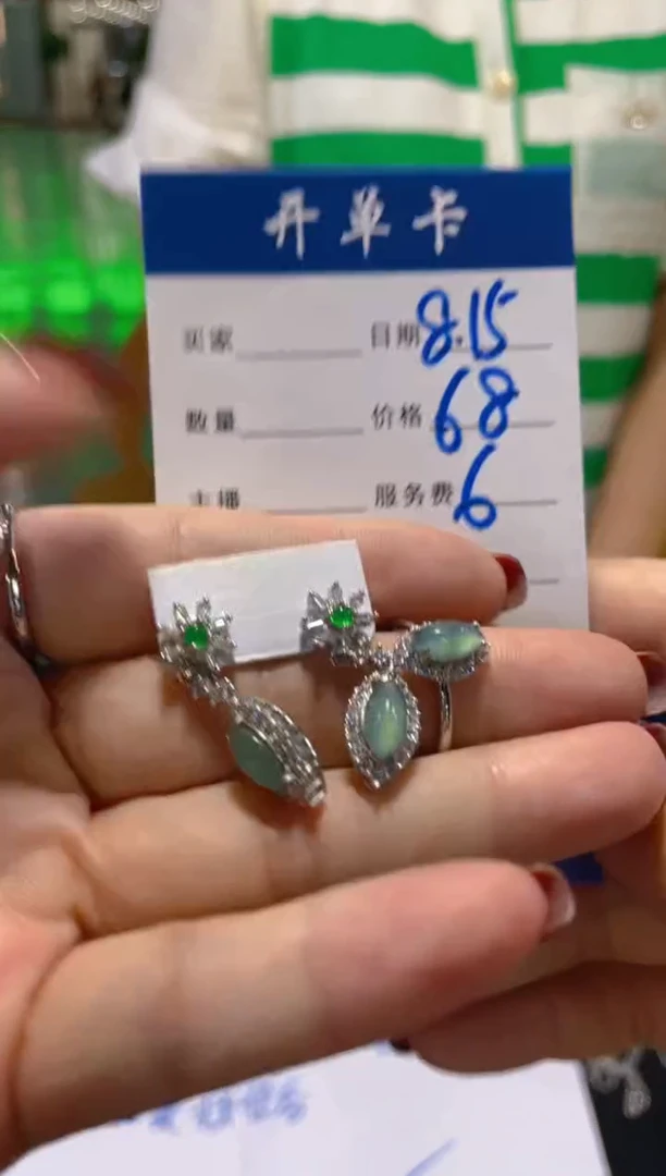 翡翠戒指未镶嵌（多样性发货拍一件发件）0029961149