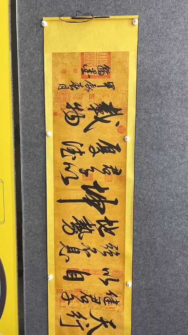 【闪购商品】书法吴汉文+天行健+六尺+宣纸+手绘
