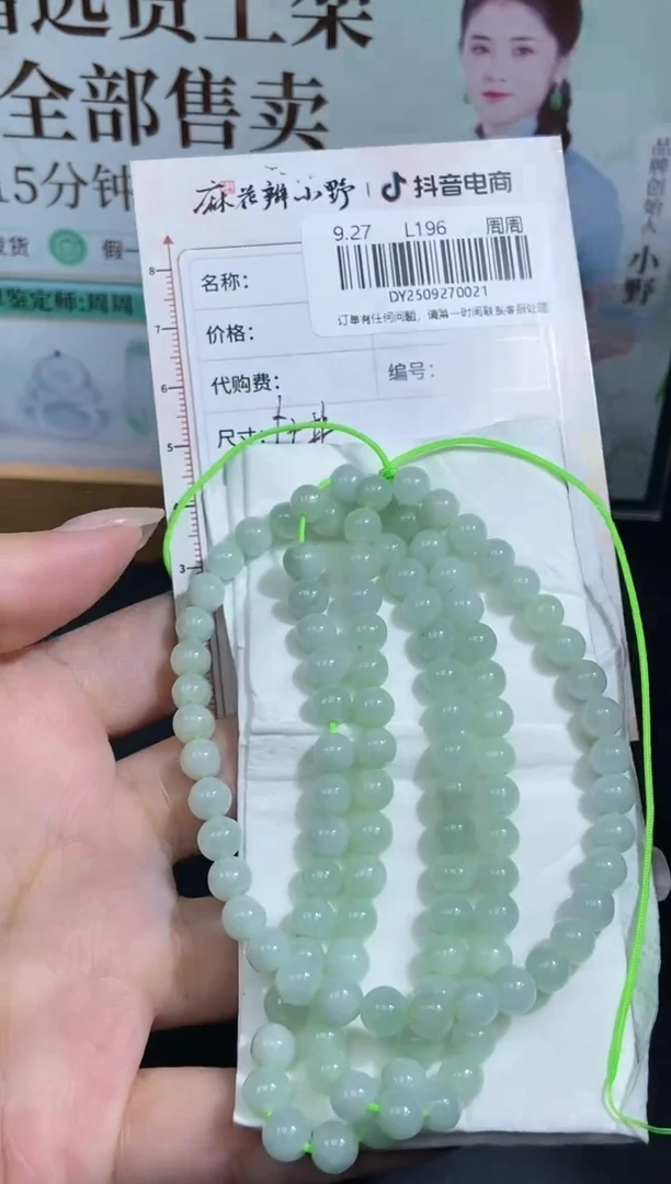 未镶嵌定制翡翠天然翡翠A货21