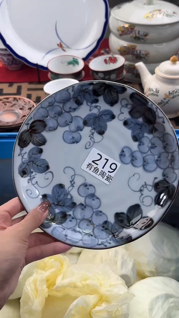 【闪购商品】碟日本回流瓷器捡漏