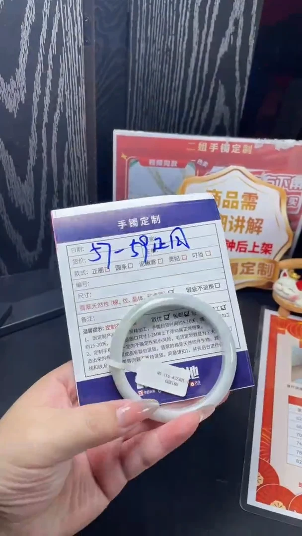 未镶嵌手镯定制翡翠YJZQ/DZS1