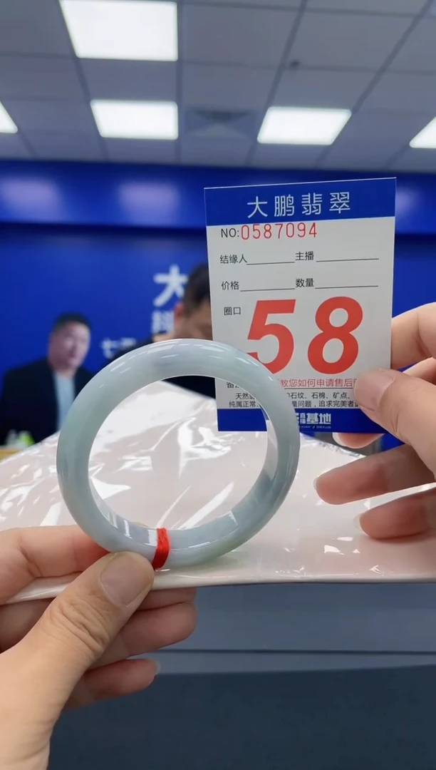 未镶嵌手镯翡翠AAAAAAAAAA