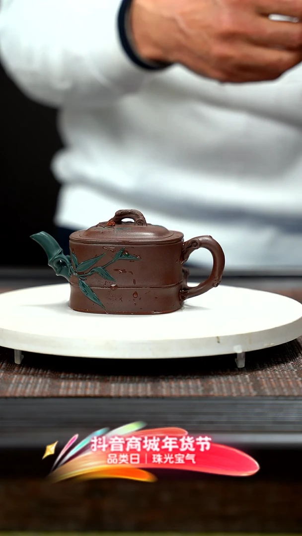 【闪购商品】紫砂茶壶四方紫砂 YJJ