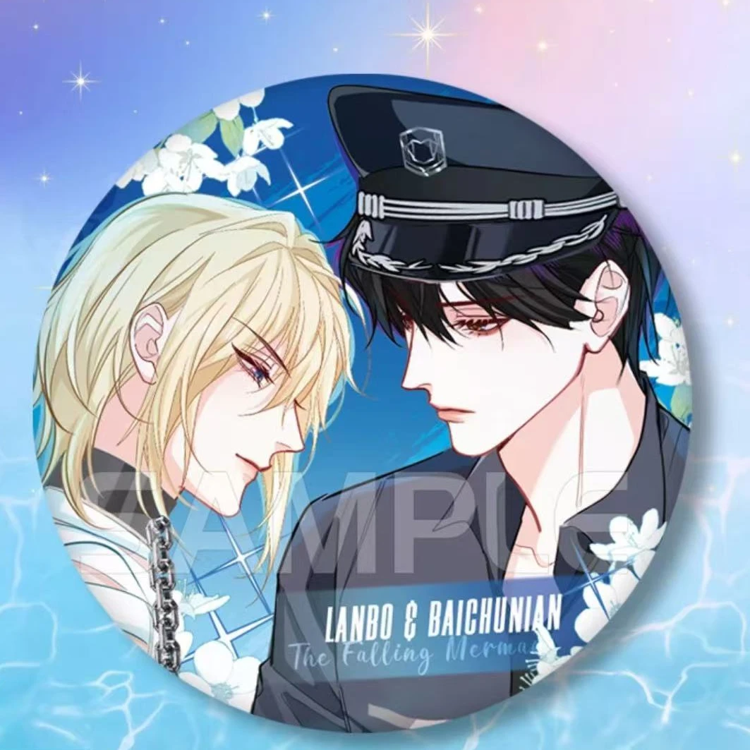 官谷正版  人鱼陷落闪耀系列徽章吧唧