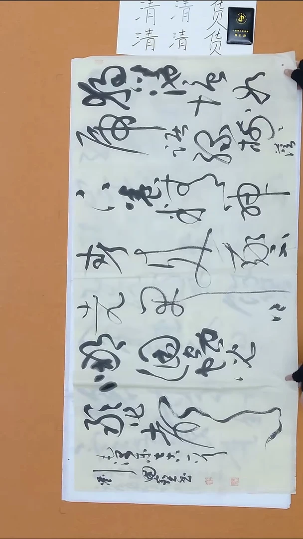 书法刘国宝 西藏二把  138*68cm  有折痕