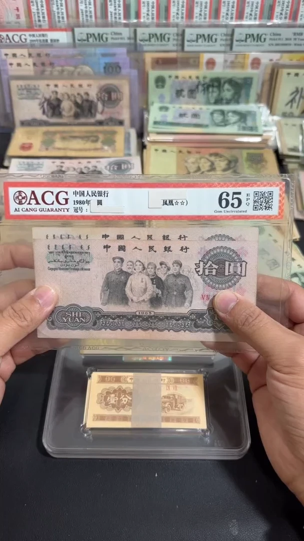 退市 原票 八图专属链接  2张