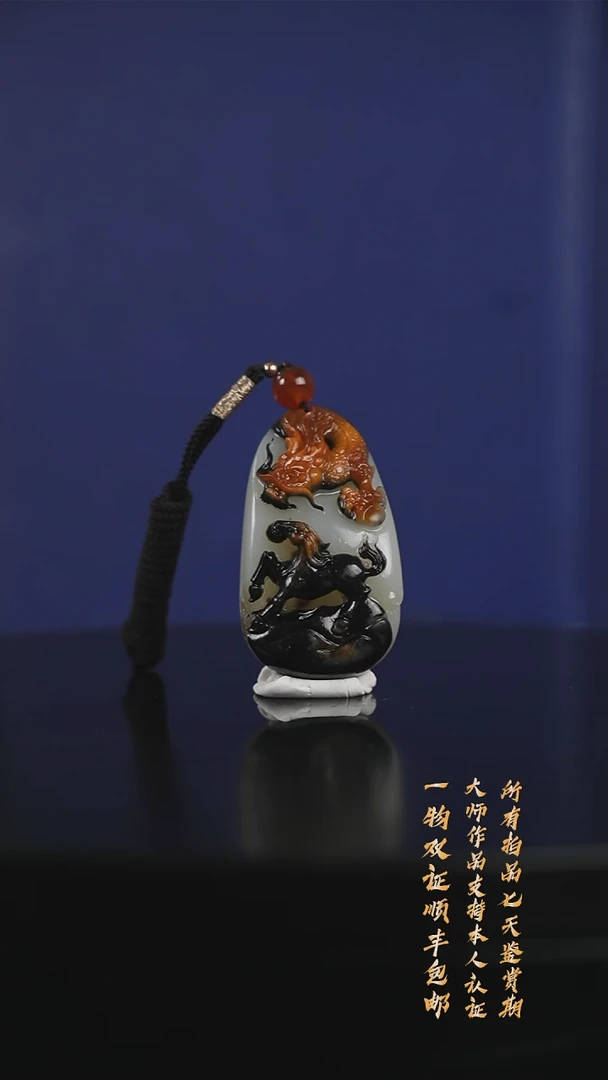 【闪购商品】和田玉把件未镶嵌 
