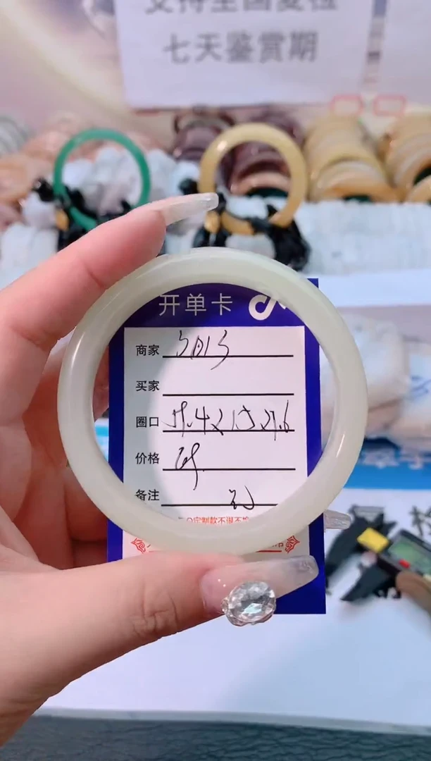 【闪购商品】石英质玉手镯未镶嵌3013