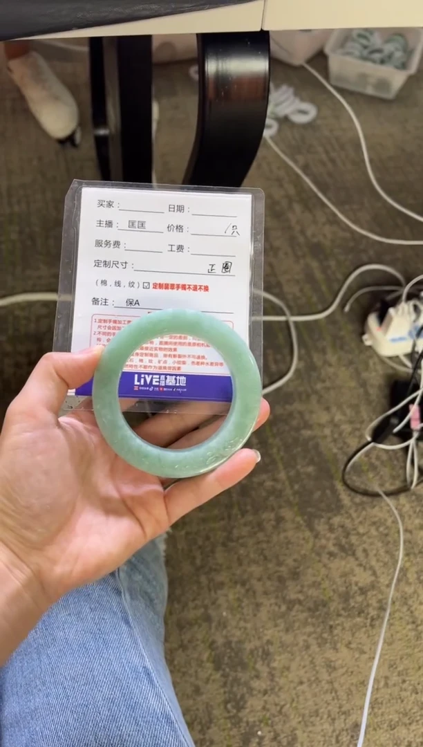 【闪购商品】定制翡翠手镯未镶嵌定制手镯不退不换
