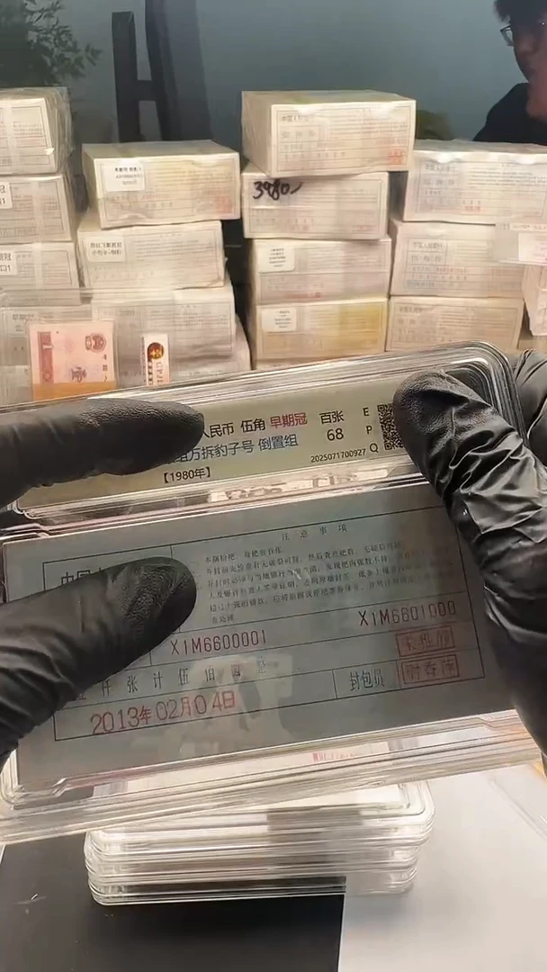 塑料。5万拆倒置号