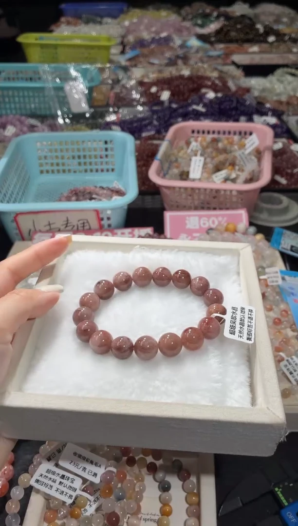 未镶嵌手链水晶168号 多样性发一W   12+