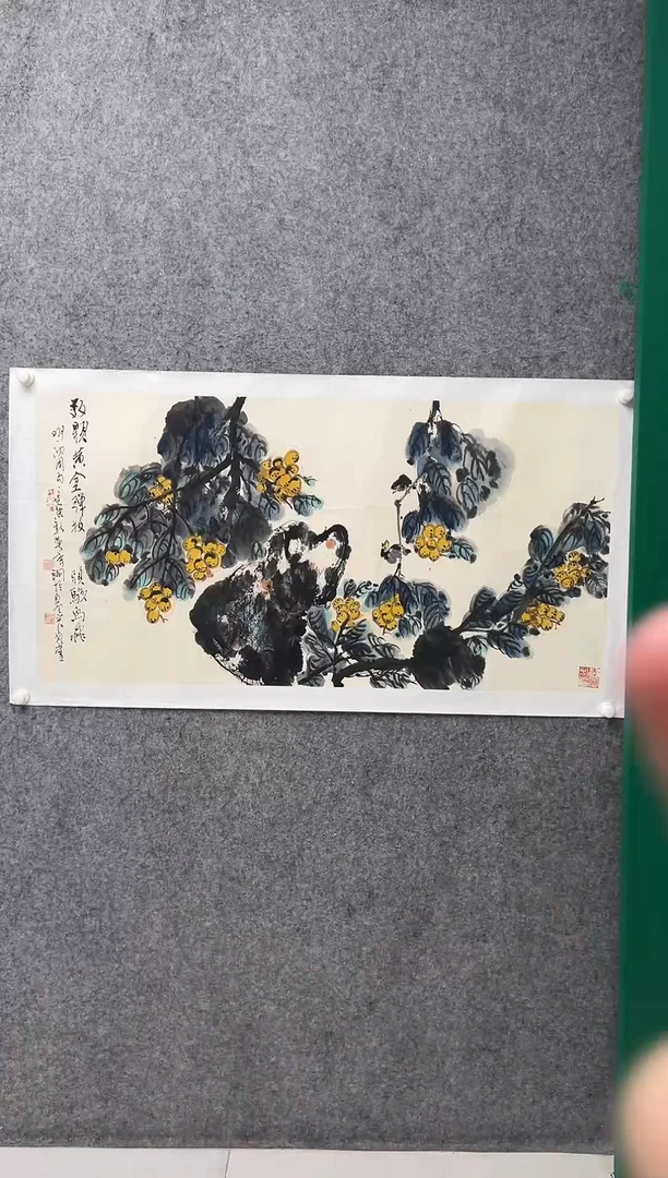 国画李纲-8平尺-国画作品-金