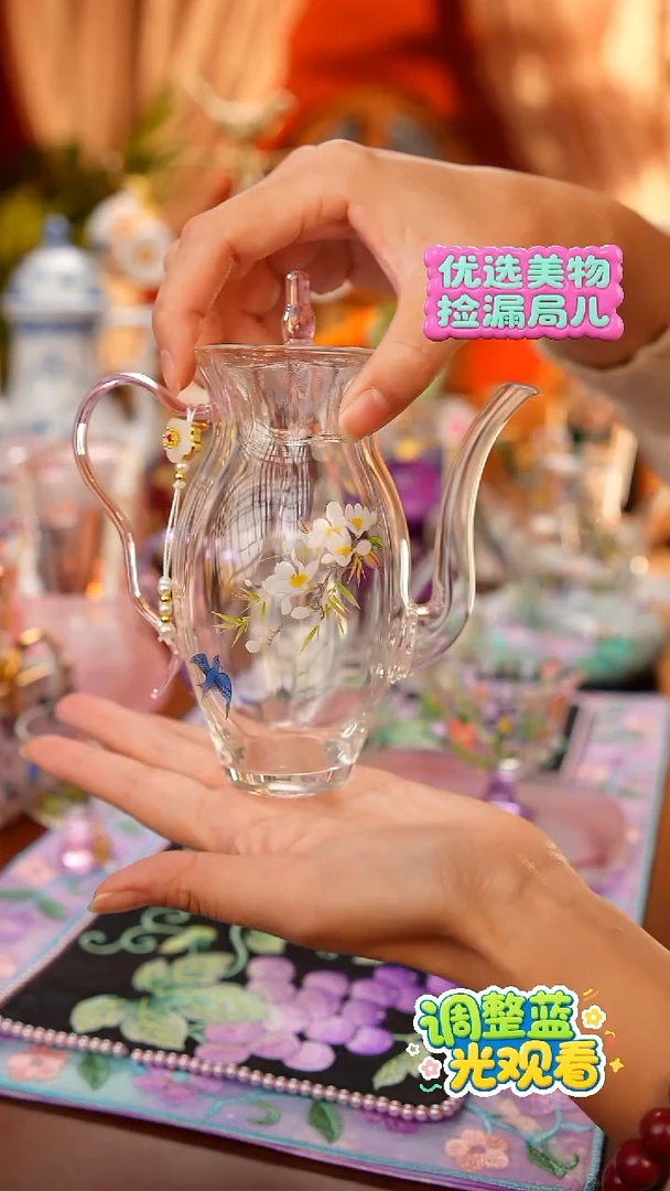 MISS甜甄选好物推荐-茶壶粉色280ml