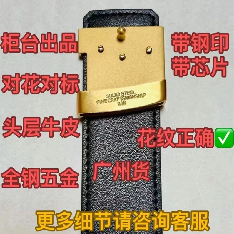 L家经典老花腰带皮带+扣头+带NFC识别功能高端礼盒包装  商务百搭