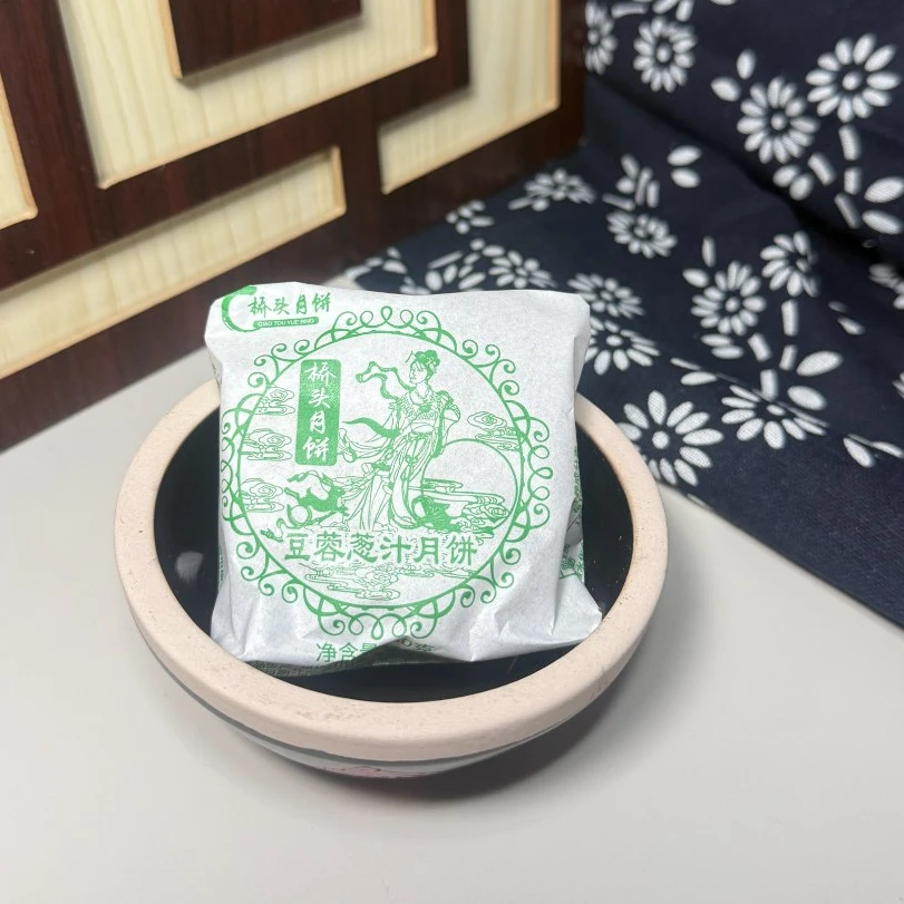 沙子桥头1个起拍/满68元包邮/葱汁豆蓉/伍仁叉烧等/ 全国发货