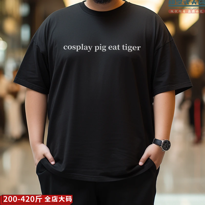 【大码短袖】扮猪吃老虎奇趣个性印花纯棉上衣男夏季特大码胖子T恤