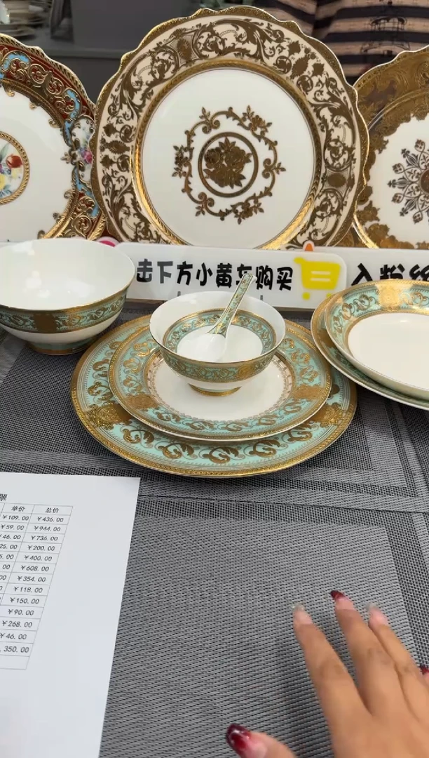 【闪购商品】瓷片云翠自由搭配  套装福利