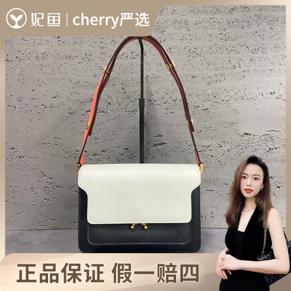 玛尼/包包/95新/市场价16800/底长：23