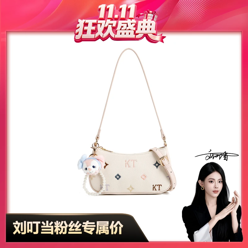 【刘叮当甄选】/潮流时尚时尚法棍包单肩斜挎包8062彩绘