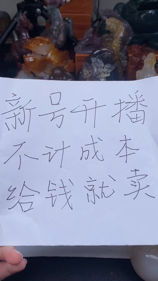 玛瑙/玉髓颈饰未镶嵌AA