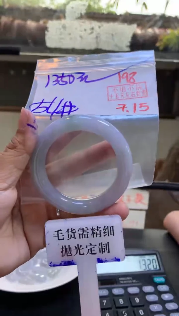 定制翡翠未镶嵌拍一发一198