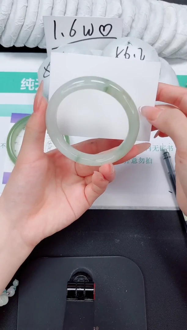 石英质玉手镯未镶嵌106-60