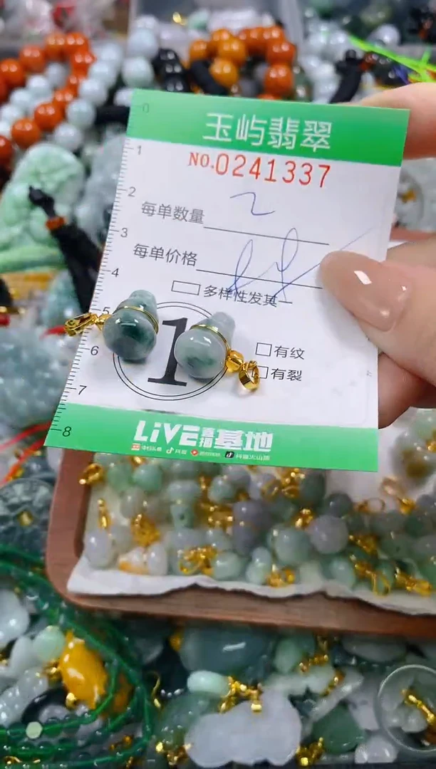 颈饰未镶嵌翡翠闪购0241337