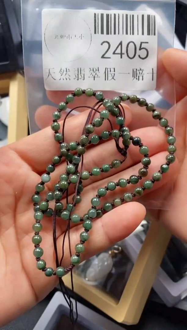 翡翠未镶嵌吊坠(不含链)2405