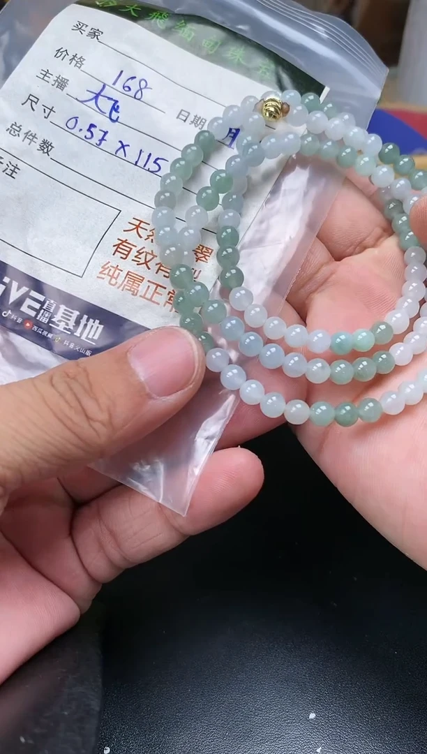 定制翡翠未镶嵌定制翡翠多样性发货不退不换