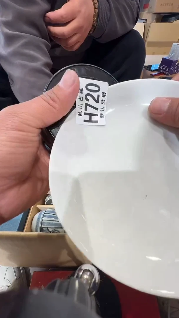 瓷片花***随乱山瓷片H720