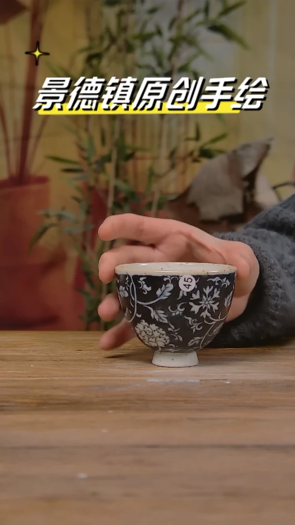 【闪购商品】景德镇陶瓷杯碗柴烧多人