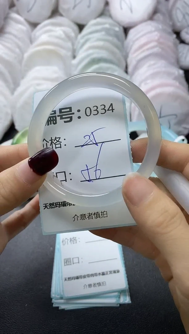 【闪购商品】玛瑙/玉髓手镯未镶嵌334
