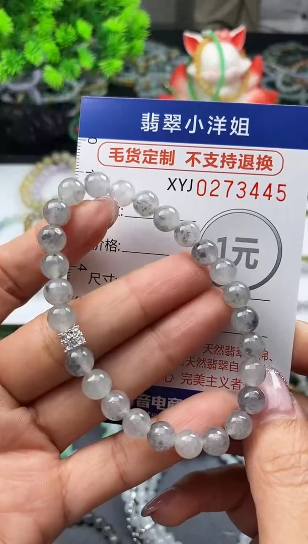 未镶嵌定制翡翠P**h毛货商品 不退换/ 3445