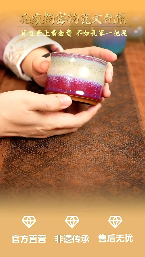 摆件陶【孔家钧窑甄选】-竹节杯