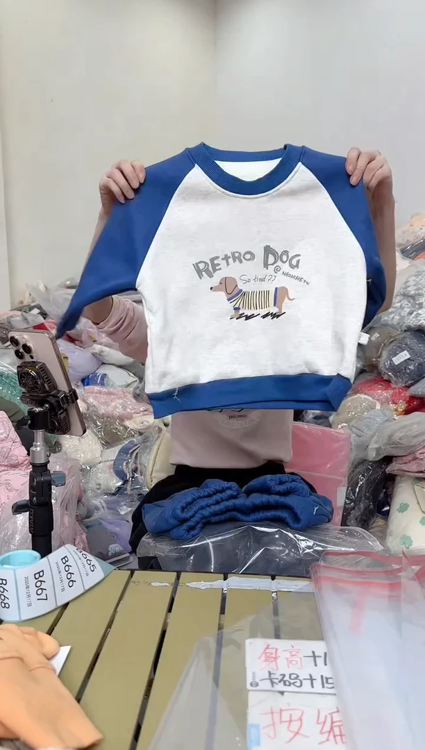 兮兮家童装捡漏665