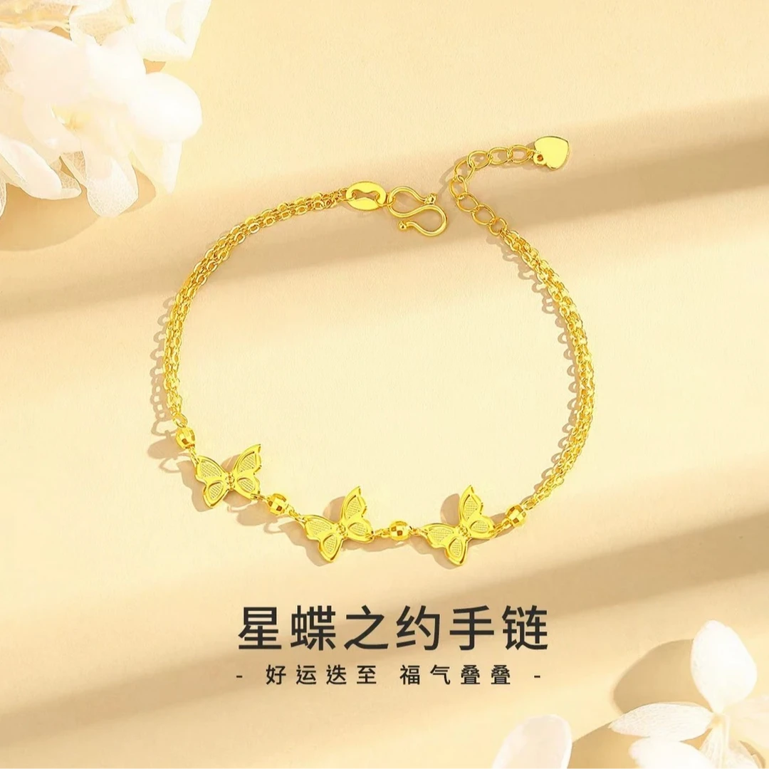 手链 黄色 星蝶之约手链-A145