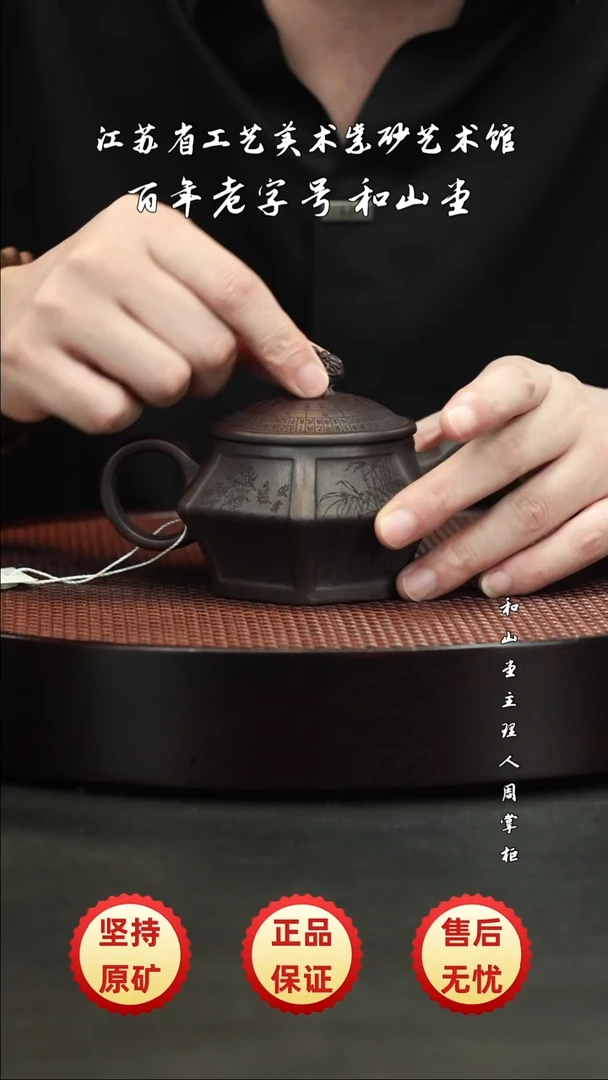 宜兴紫砂宜兴紫砂