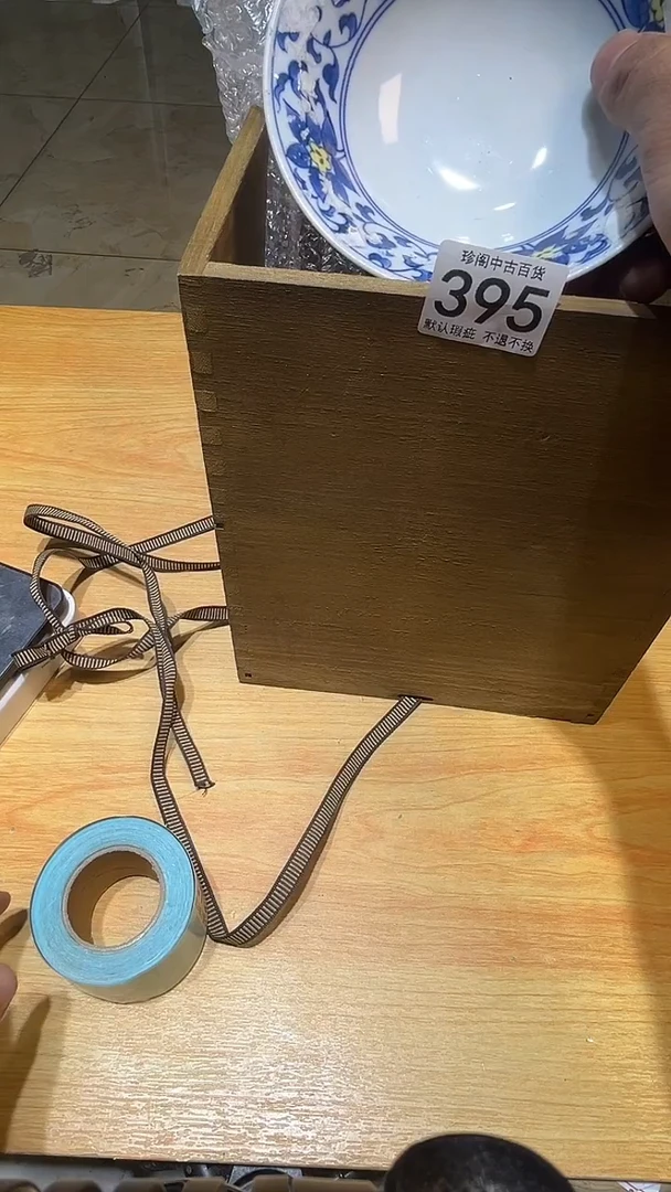 其他凭*直播闪购链接盘子395