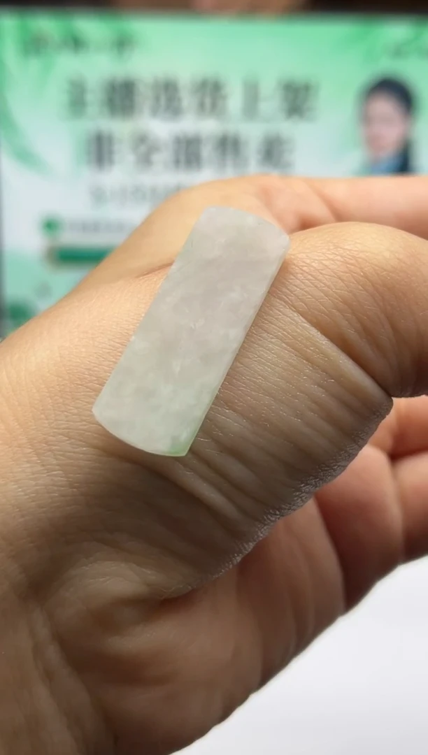 未镶嵌定制翡翠天然翡翠A货106