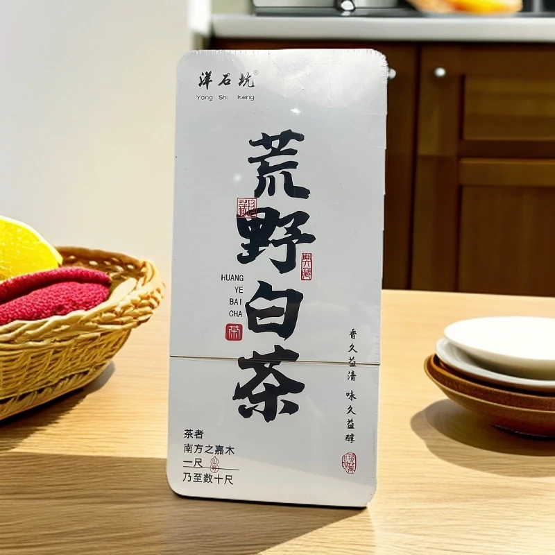 【洋石坑】洋石坑 荒野白茶 铁盒