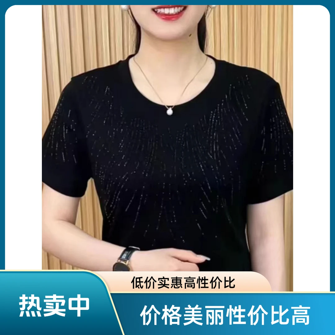 7152妈妈装圆领洋气纯色烫钻时尚女装夏季短袖T恤休闲百搭女上衣
