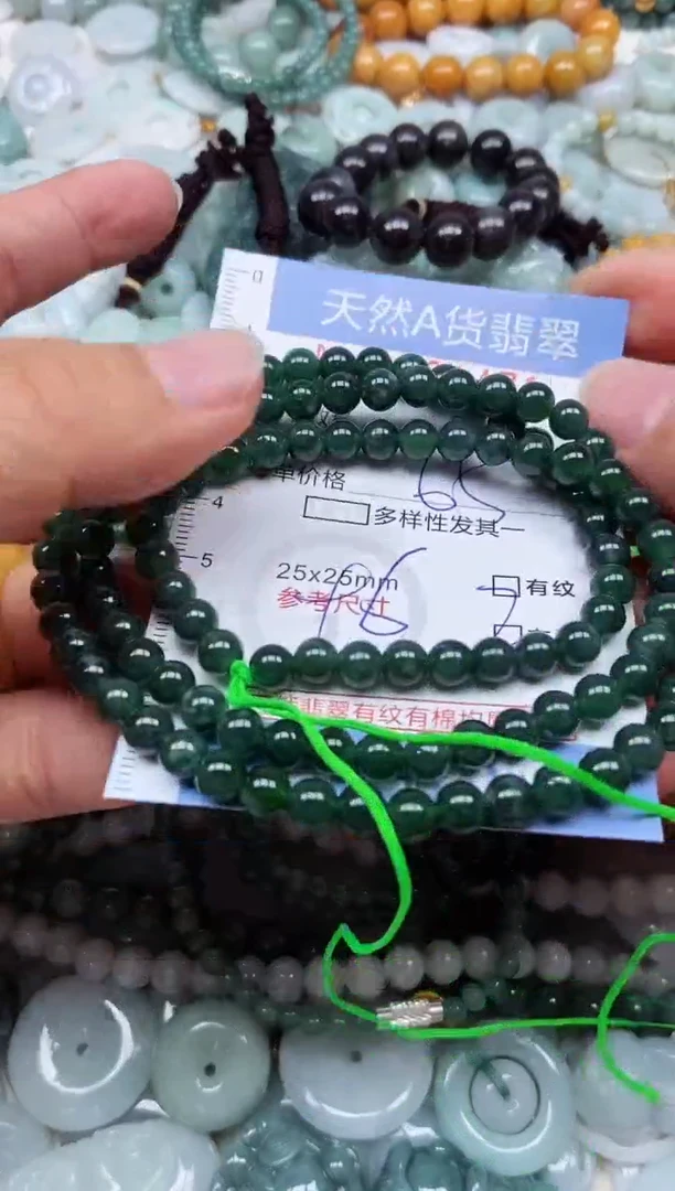 翡翠未镶嵌吊坠(不含链)翡翠