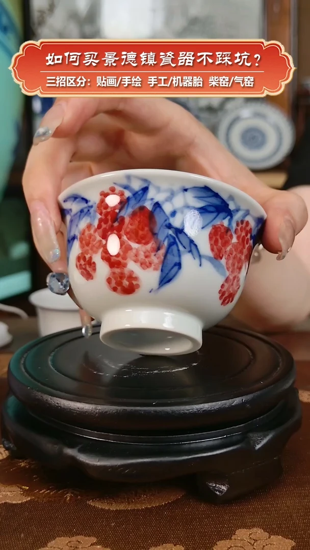 杯九畹柴窑-手绘釉下彩小压手杯