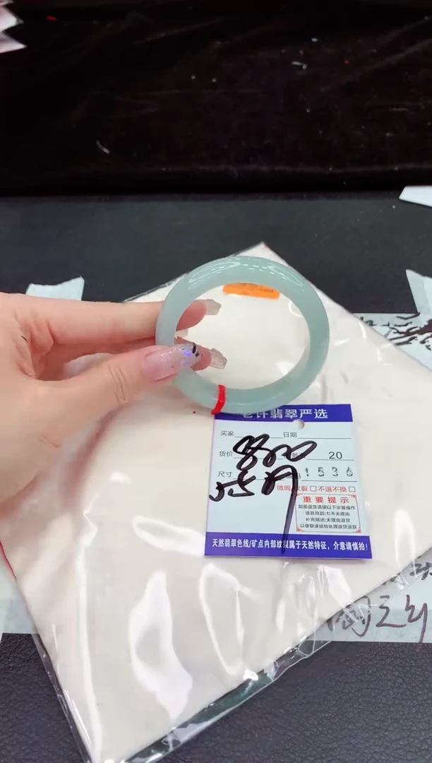 未镶嵌手镯翡翠11111111111