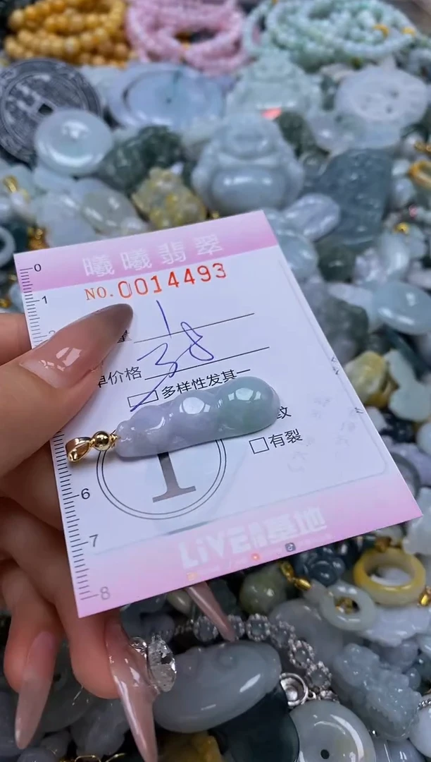 翡翠未镶嵌颈饰闪购0014493多样性发其一