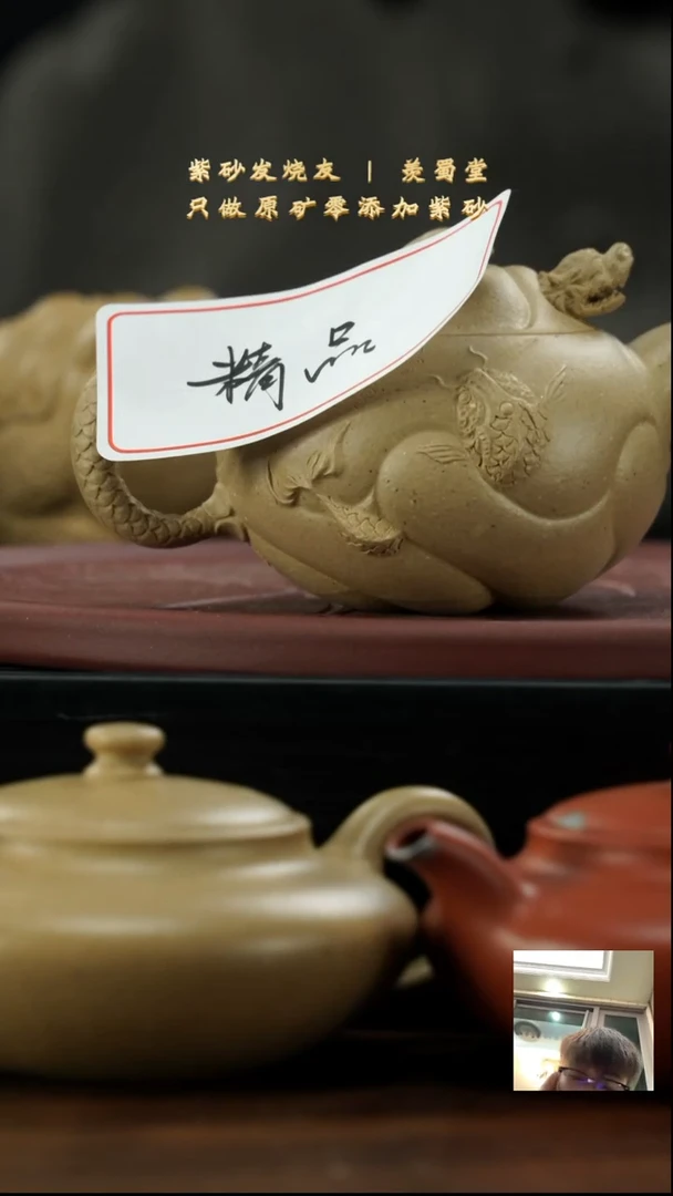 茶壶紫砂四****品精品