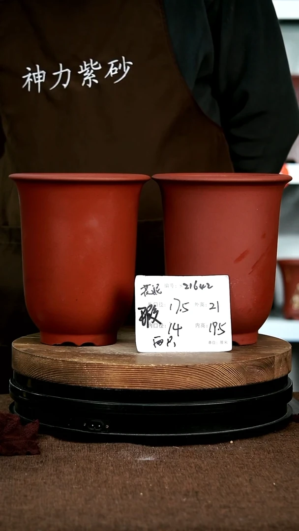 【闪购商品】紫砂花盆21642+宜兴紫砂花盆