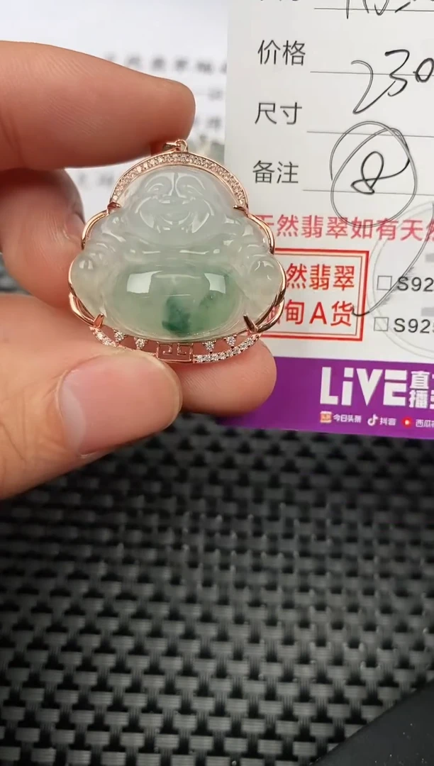 【闪购商品】翡翠颈饰银S925镶嵌挂件