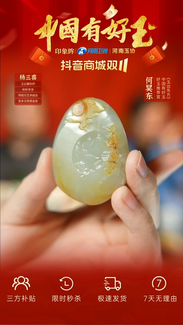 颈饰未镶嵌和田玉zl 64 yh