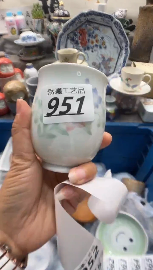 瓷片?**n951